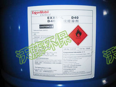 線路板廠電鍍廢有機溶劑危廢處理