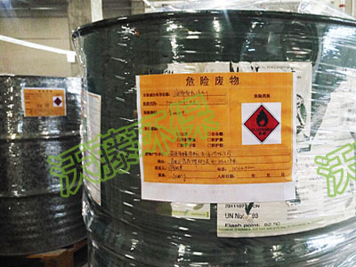 線路板廠電鍍有機溶劑危廢處理